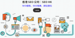 SEO Company in Hong Kong