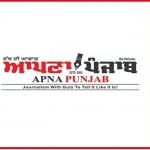 Punjab News | Latest Punjabi News | Punjabi Newspaper