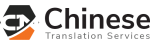 Chinese Translation Services