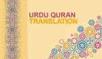 Learn Quran with Urdu translation