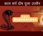 Kaal Sarp dosh puja ujjain