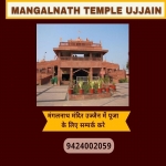 Mangal Dosh Puja In Ujjain