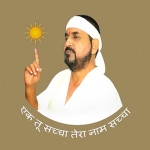 Ek Tu Sacha Tera Naam Sacha