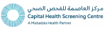 Capital Health Screening Centre
