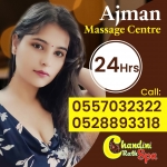 Massage in Ajman