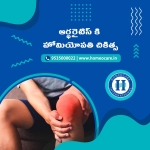 Homeopathy treatment for arthritis