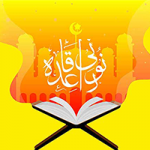 Learn Noorani Qaida Online Course