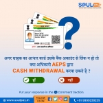 Indo Nepal Money Transfer