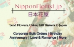 Hassle-free Delivery of Gifts in Japan: Send Flowers Online