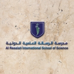 #1 US Curriculum School |  Alresalah International School