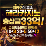Safe Major Real-time Live Casino with Super benefits