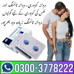 Pfizer Viagra 30 Tablets Bottle Price in Pakistan 3003778222
