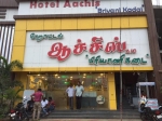 Aachis Briyani Kadai |Restaurant in Dindigul