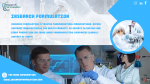 Top Benefits of Third Party Manufacturing Pharma