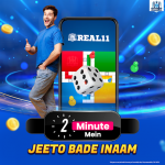 Play Ludo Game Online - win real rewards on Real11