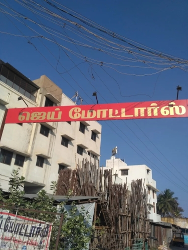 British Learning Centre