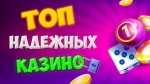 Casinolist
