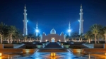 Dar Al Arkam