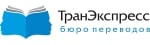 TranExpress