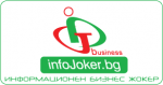 Online Business Catalog InfoJoker - Bulgarian Companies