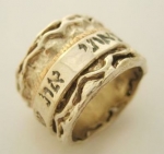 Israeli Jewish Oriental Jewelery -  Silver and Gold