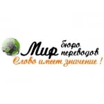 ÐÑÑÐ¾ Ð¿ÐµÑÐµÐ²Ð¾Ð´Ð¾Ð² ÐÐ¸Ñ