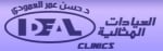 Cosmetic Surgery Jeddah-Laser Surgery Jeddah-Dental Care