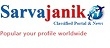 Sarvajanik.com | Free Classifieds | Free Ads | Free Site Lis