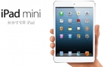 iPad Apps Development Company China