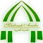 English To Arabic Writing