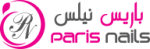 Beauty center, Spa & Nails Art in Paris Nails - Doha