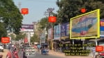 Outdoor Advertising Agence at Durgapur,Burdwan