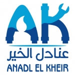 كشف تسربات المياه