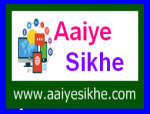 Aaiyesikhe Hindi Technology Blog