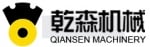 Paper Crushing Machine, Scrap Metal Shredder, Industrial