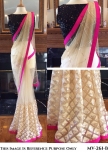 Buy Bollywood Sarees | Bollywood Replica Dress