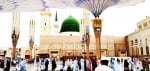 Hajj Packages | Cheap Hajj Packages 2019