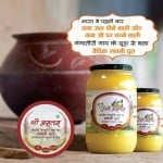 Cow Ghee