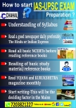 How To Start IAS-UPSC EXAM Preparation