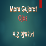 maru gujarat