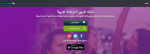 Chat Arabic Rooms