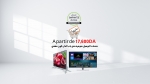 Prix de la smart TV box Android l'électroménager en Algérie