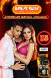Ayurvedic Tablet for sex power - Knight Rider Tablet