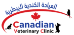 Veterinary Clinic Abu Dhabi | Canadian Veterinary Clinic
