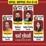 Are you searching for the Best MPPSC Coaching in Indore