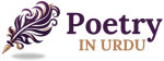 Poetry In Urdu
