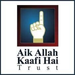 Aik Allah Kafi Hai