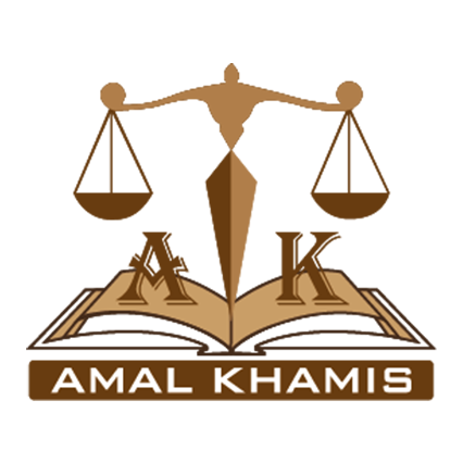 Amal Khamis Advocates & Legal Consultants