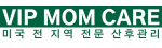 VIP MOM CARE