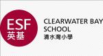 ESF Clearwater Bay School
